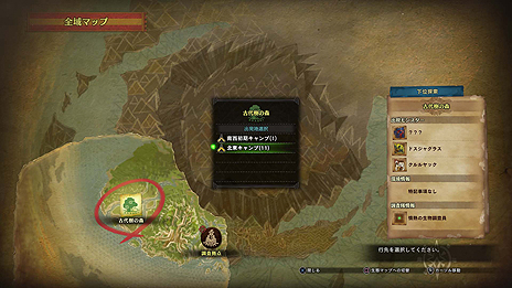 ꡼ No.016Υͥ / 2١ƥȤMONSTER HUNTER: WORLDסޤޤʰĴɬפʻ񸻤򤹤Ĵ񸻴פξܺ٤