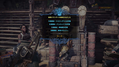 ꡼ No.023Υͥ / 2١ƥȤMONSTER HUNTER: WORLDסޤޤʰĴɬפʻ񸻤򤹤Ĵ񸻴פξܺ٤