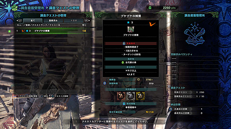 ꡼ No.027Υͥ / 2١ƥȤMONSTER HUNTER: WORLDסޤޤʰĴɬפʻ񸻤򤹤Ĵ񸻴פξܺ٤