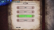 2١ƥȤMONSTER HUNTER: WORLDסޤޤʰĴɬפʻ񸻤򤹤Ĵ񸻴פξܺ٤