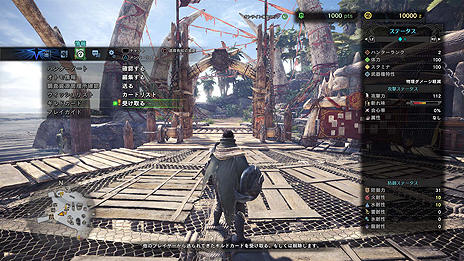 ꡼ No.038Υͥ / 2١ƥȤMONSTER HUNTER: WORLDסޤޤʰĴɬפʻ񸻤򤹤Ĵ񸻴פξܺ٤