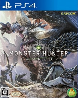 ꡼ No.001Υͥ / MONSTER HUNTER: WORLDפȯ䵭ǰ٥Ȥɤ12228ޤǳšëˤȯ3ָΥեȥݥåȤ