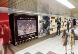 画像ギャラリー No.003のサムネイル画像 / 「MONSTER HUNTER: WORLD」の発売記念イベントが新宿で1月22日から28日まで開催。渋谷には発売日から3日間限定のフォトスポットを設置