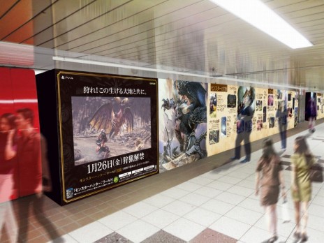 MONSTER HUNTER: WORLDפȯ䵭ǰ٥Ȥɤ12228ޤǳšëˤȯ3ָΥեȥݥåȤ