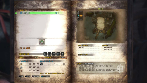 ꡼ No.026 | MONSTER HUNTER: WORLDȯľοǤϤᡤΦΥ󥹥եɡζϤʪͽ褦