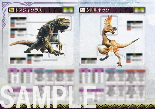 ���������꡼ No.003�Υ���ͥ������ / ��MONSTER HUNETR: WORLD�פθ����ǡ����֥å���1��26����ȯ��