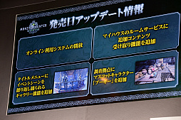 ���������꡼ No.003�Υ���ͥ������ / ����蘆�󡤲ι���ߤ�����Ĥ�������MONSTER HUNTER: WORLD�ץ�����ȥ����󥤥٥�Ȥ����š���ȯ�ؤؤΥ��󥿥ӥ塼���碌�ƥ�ݡ���