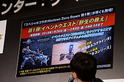 ���������꡼ No.004�Υ���ͥ������ / ����蘆�󡤲ι���ߤ�����Ĥ�������MONSTER HUNTER: WORLD�ץ�����ȥ����󥤥٥�Ȥ����š���ȯ�ؤؤΥ��󥿥ӥ塼���碌�ƥ�ݡ���