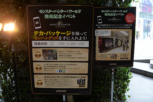 ���������꡼ No.013�Υ���ͥ������ / ����蘆�󡤲ι���ߤ�����Ĥ�������MONSTER HUNTER: WORLD�ץ�����ȥ����󥤥٥�Ȥ����š���ȯ�ؤؤΥ��󥿥ӥ塼���碌�ƥ�ݡ���