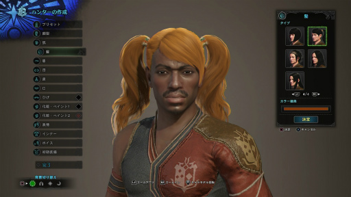 ꡼ No.001Υͥ / MONSTER HUNTER: WORLD׼Υ 1󡧸ܤӡȤϥǿ͡ ƥϥ󥿡ΦΩ