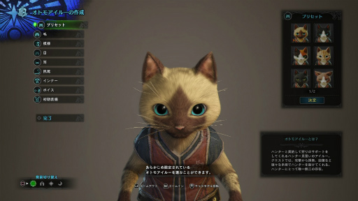 ꡼ No.003Υͥ / MONSTER HUNTER: WORLD׼Υ 1󡧸ܤӡȤϥǿ͡ ƥϥ󥿡ΦΩ