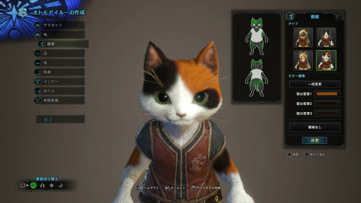 ꡼ No.004Υͥ / MONSTER HUNTER: WORLD׼Υ 1󡧸ܤӡȤϥǿ͡ ƥϥ󥿡ΦΩ