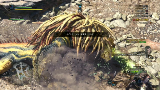 ꡼ No.039Υͥ / MONSTER HUNTER: WORLD׼Υ 1󡧸ܤӡȤϥǿ͡ ƥϥ󥿡ΦΩ