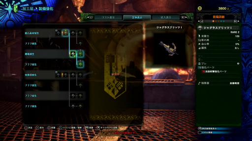 ꡼ No.044Υͥ / MONSTER HUNTER: WORLD׼Υ 1󡧸ܤӡȤϥǿ͡ ƥϥ󥿡ΦΩ