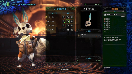 ꡼ No.045Υͥ / MONSTER HUNTER: WORLD׼Υ 1󡧸ܤӡȤϥǿ͡ ƥϥ󥿡ΦΩ