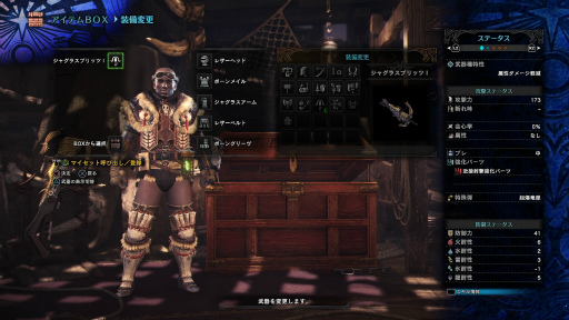 ꡼ No.046Υͥ / MONSTER HUNTER: WORLD׼Υ 1󡧸ܤӡȤϥǿ͡ ƥϥ󥿡ΦΩ
