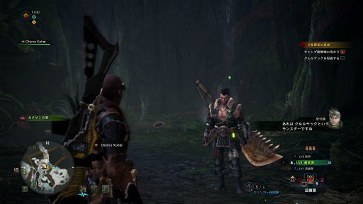 画像ギャラリー No.015のサムネイル画像 / 「MONSTER HUNTER: WORLD」狩猟生活ノススメ 第2回:いよいよ狩りが本格化! アンジャナフ,おそろしい子……編