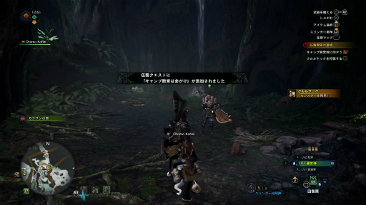 画像ギャラリー No.016のサムネイル画像 / 「MONSTER HUNTER: WORLD」狩猟生活ノススメ 第2回:いよいよ狩りが本格化! アンジャナフ,おそろしい子……編