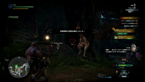 画像ギャラリー No.028のサムネイル画像 / 「MONSTER HUNTER: WORLD」狩猟生活ノススメ 第2回:いよいよ狩りが本格化! アンジャナフ,おそろしい子……編