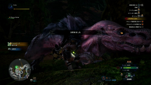 画像ギャラリー No.030のサムネイル画像 / 「MONSTER HUNTER: WORLD」狩猟生活ノススメ 第2回:いよいよ狩りが本格化! アンジャナフ,おそろしい子……編