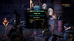 画像ギャラリー No.032のサムネイル画像 / 「MONSTER HUNTER: WORLD」狩猟生活ノススメ 第2回:いよいよ狩りが本格化! アンジャナフ,おそろしい子……編