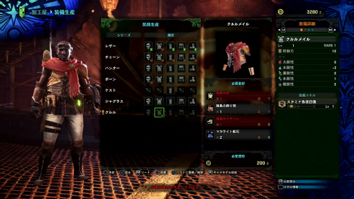 画像ギャラリー No.036のサムネイル画像 / 「MONSTER HUNTER: WORLD」狩猟生活ノススメ 第2回:いよいよ狩りが本格化! アンジャナフ,おそろしい子……編