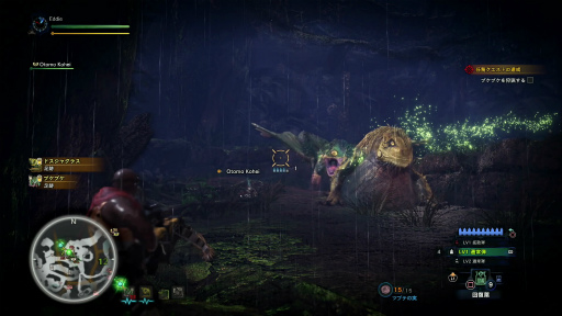 画像ギャラリー No.040のサムネイル画像 / 「MONSTER HUNTER: WORLD」狩猟生活ノススメ 第2回:いよいよ狩りが本格化! アンジャナフ,おそろしい子……編