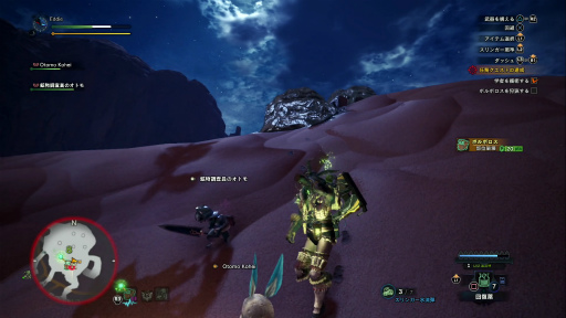 画像ギャラリー No.043のサムネイル画像 / 「MONSTER HUNTER: WORLD」狩猟生活ノススメ 第2回:いよいよ狩りが本格化! アンジャナフ,おそろしい子……編