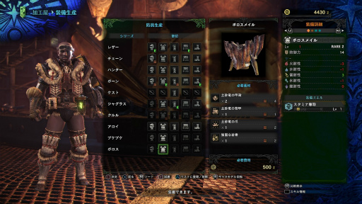画像ギャラリー No.047のサムネイル画像 / 「MONSTER HUNTER: WORLD」狩猟生活ノススメ 第2回:いよいよ狩りが本格化! アンジャナフ,おそろしい子……編