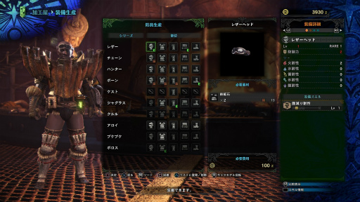 画像ギャラリー No.049のサムネイル画像 / 「MONSTER HUNTER: WORLD」狩猟生活ノススメ 第2回:いよいよ狩りが本格化! アンジャナフ,おそろしい子……編