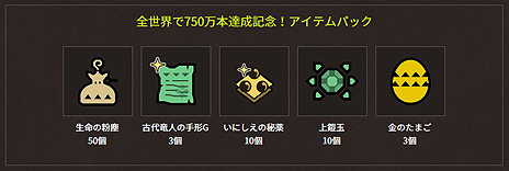 ꡼ No.006Υͥ / MONSTER HUNTER: WORLDס323˿о졦оȤʤ륤٥ȥȤξ󤬸