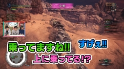 画像ギャラリー No.002のサムネイル画像 / 「コレやろ！」，第8回放送は「MONSTER HUNTER: WORLD」を特集
