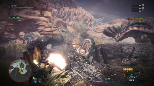 ꡼ No.008 | MONSTER HUNTER: WORLD׼Υ 3󡧡ĥռɤ ʥ󥸥ʥաƤӡġ