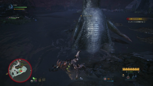 ꡼ No.011 | MONSTER HUNTER: WORLD׼Υ 3󡧡ĥռɤ ʥ󥸥ʥաƤӡġ