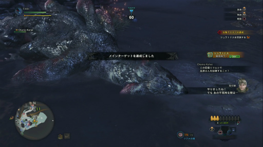 ꡼ No.013 | MONSTER HUNTER: WORLD׼Υ 3󡧡ĥռɤ ʥ󥸥ʥաƤӡġ