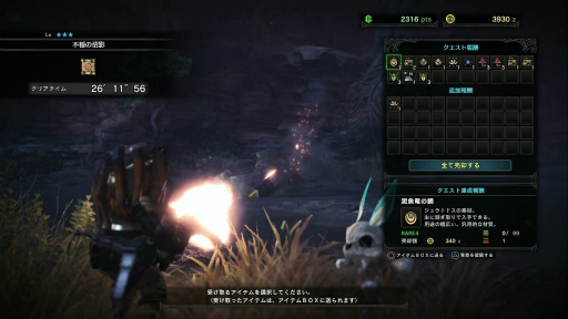 ꡼ No.014 | MONSTER HUNTER: WORLD׼Υ 3󡧡ĥռɤ ʥ󥸥ʥաƤӡġ