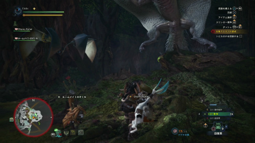 ꡼ No.016 | MONSTER HUNTER: WORLD׼Υ 3󡧡ĥռɤ ʥ󥸥ʥաƤӡġ