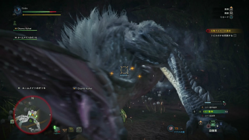 ꡼ No.020 | MONSTER HUNTER: WORLD׼Υ 3󡧡ĥռɤ ʥ󥸥ʥաƤӡġ