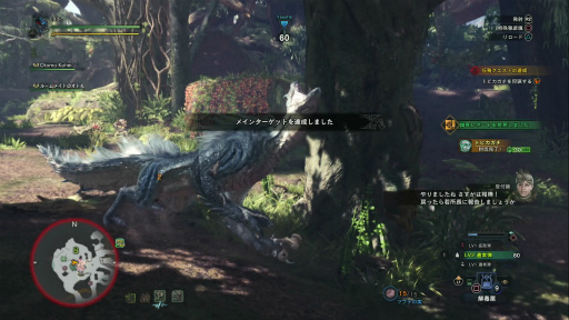 ꡼ No.025 | MONSTER HUNTER: WORLD׼Υ 3󡧡ĥռɤ ʥ󥸥ʥաƤӡġ