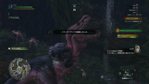 Monster Hunter World 狩猟生活ノススメ 第3回 縄張り意識 がクエスト成功の秘訣 苦手なアンジャナフ 再び