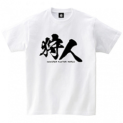 画像ギャラリー No.019のサムネイル画像 / 「MONSTER HUNTER: WORLD」,“イビルジョー”を追加する大型アップデート第1弾が3月22日に配信。メディア大会の結果もレポート