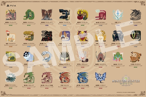 ���������꡼ No.010�Υ���ͥ������ / ��MONSTER HUNTER: WORLD�ס���֤Ƚ��ޤäƼ����ڤ����ȥޥ���ץ쥤���ݥåȡɤ�3��20���˸��ɤ˥����ץ�