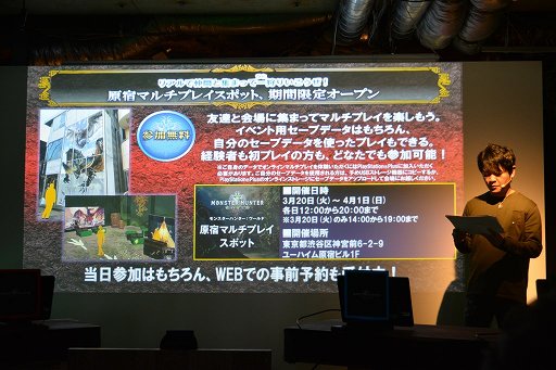 ���������꡼ No.001�Υ���ͥ������ / ��MONSTER HUNTER: WORLD�ץޥ���ץ쥤���ݥåȤ����ɤ˥����ץ󡣸�ƣ��������ȥХ�������¼���󤬥����ץ˥󥰥��٥�Ȥ��о�