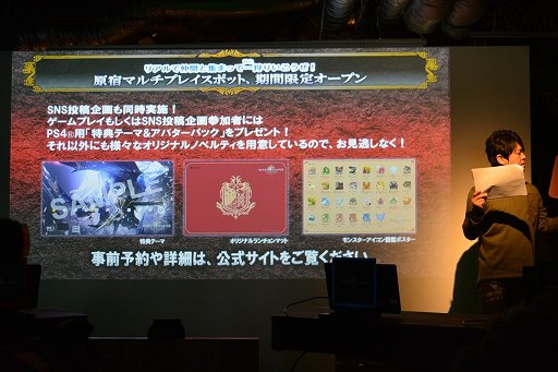 ���������꡼ No.002�Υ���ͥ������ / ��MONSTER HUNTER: WORLD�ץޥ���ץ쥤���ݥåȤ����ɤ˥����ץ󡣸�ƣ��������ȥХ�������¼���󤬥����ץ˥󥰥��٥�Ȥ��о�