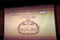 ꡼ No.001 | HUNTERS BAR إϥ١פɤ2018ǯ323˥ɥץͤݡ