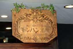 ꡼ No.005 | HUNTERS BAR إϥ١פɤ2018ǯ323˥ɥץͤݡ