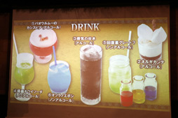 ꡼ No.023 | HUNTERS BAR إϥ١פɤ2018ǯ323˥ɥץͤݡ