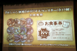 ꡼ No.025 | HUNTERS BAR إϥ١פɤ2018ǯ323˥ɥץͤݡ