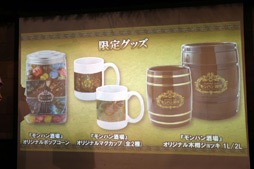 ꡼ No.029 | HUNTERS BAR إϥ١פɤ2018ǯ323˥ɥץͤݡ