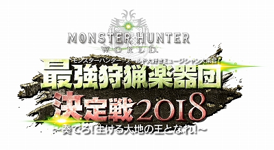 画像ギャラリー No.006のサムネイル画像 / 「MONSTER HUNTER: WORLD」攻略情報を紹介する動画「お役立ち狩猟講座」の4本目と5本目が公開